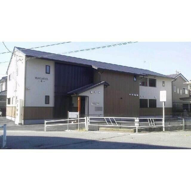 和雅家壱番館の外観画像