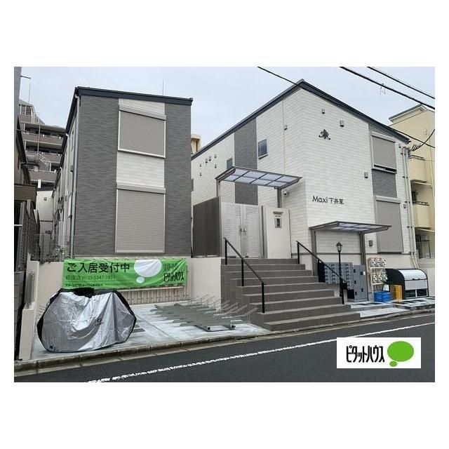 MAXI下井草(マキシシモイグサ)の外観画像