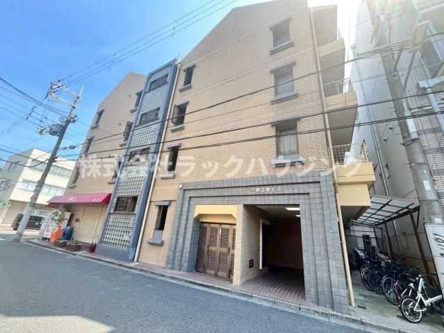 第三東ビルの外観画像