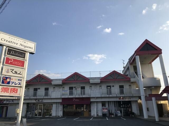 クリエイティヴ野上の外観画像