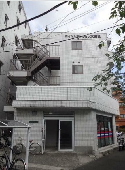 ロイヤルマンション大倉山の外観画像