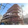 大羽ロイヤルマンションの外観画像
