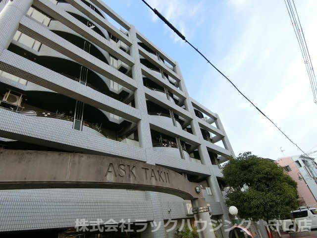 アスク滝井の外観画像