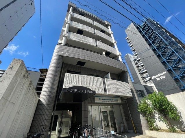 プロスパー十日市の外観画像