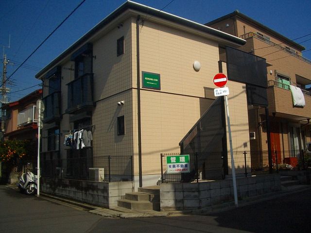 コウサカソウの外観画像