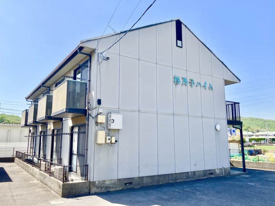 杉乃子ハイムの外観画像