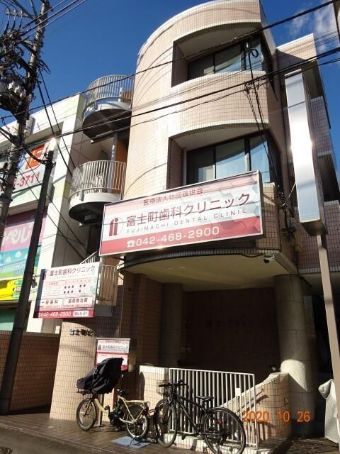 富士町ビルの外観画像