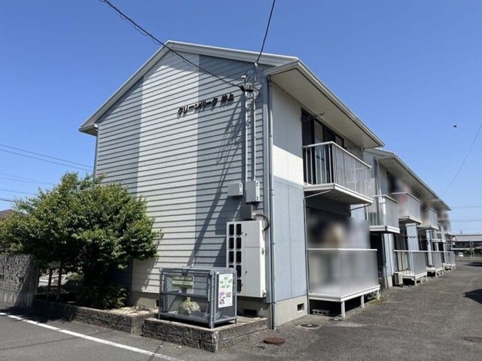 グリーンパーク井上の外観画像