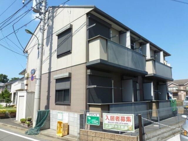アミティエの外観画像