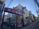 ハイツ志摩の外観画像