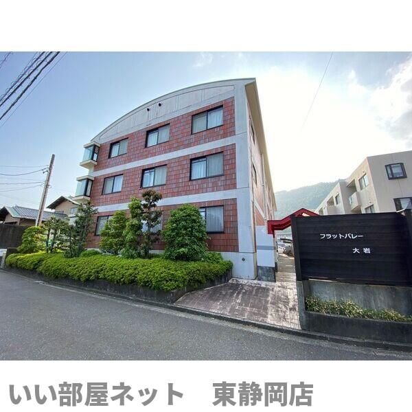 フラットバレー大岩の外観画像
