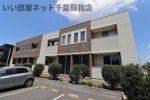 ロイヤルヒルズの外観画像