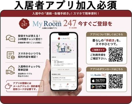 メルヴェイユ恵比寿 Bの外観画像