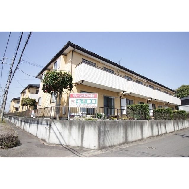 グリーンヒルズ久保台C棟の外観画像
