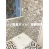 高松塩澤借家の外観画像