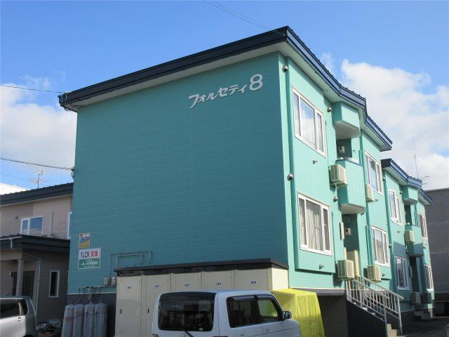 フォルセティ8の外観画像