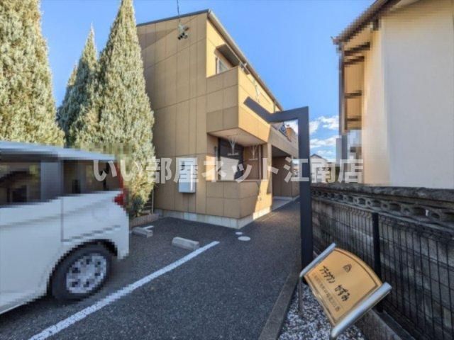 プチタウンかずみの外観画像