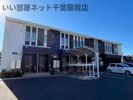 エリティエの外観画像