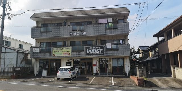 手城コーポの外観画像