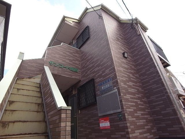 サンコート城西の外観画像