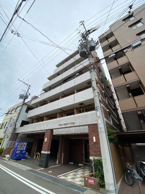 アルファレガロ兵庫の外観画像