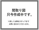 平子町長池上 戸建の外観画像