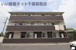 シャルマンⅡの外観画像