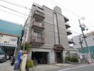 永和マンションの外観画像