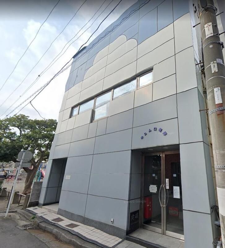キュムロ根岸の外観画像