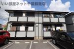 ヴィラージュAの外観画像