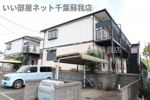 αNEXTおゆみ野第3弐番館の外観画像