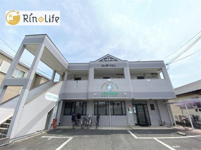 ヴィラージュの外観画像