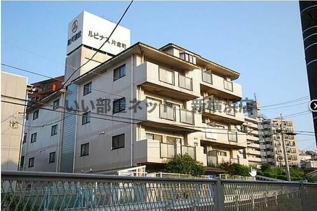 ルピナス片倉町の外観画像