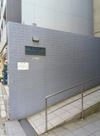三軒茶屋グリーンマンションの外観画像