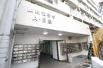 東和プラザA館の外観画像