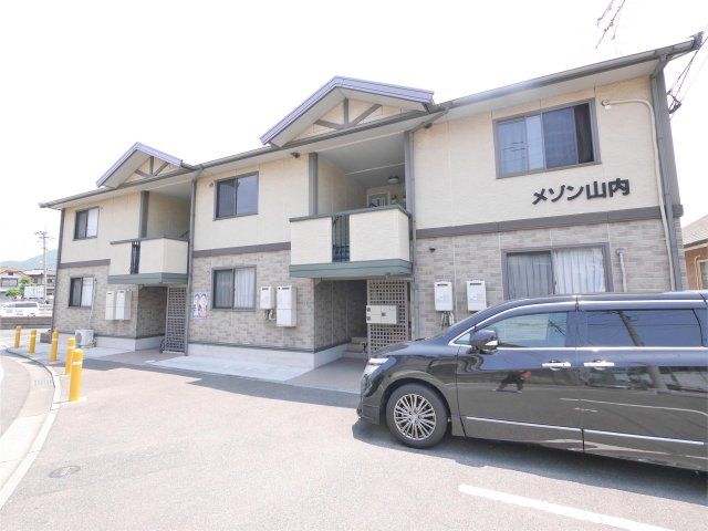 メゾン山内の外観画像