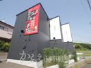 三郎丸4丁目貸家の外観画像