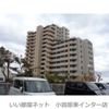 ロータリーパレス国府津の外観画像