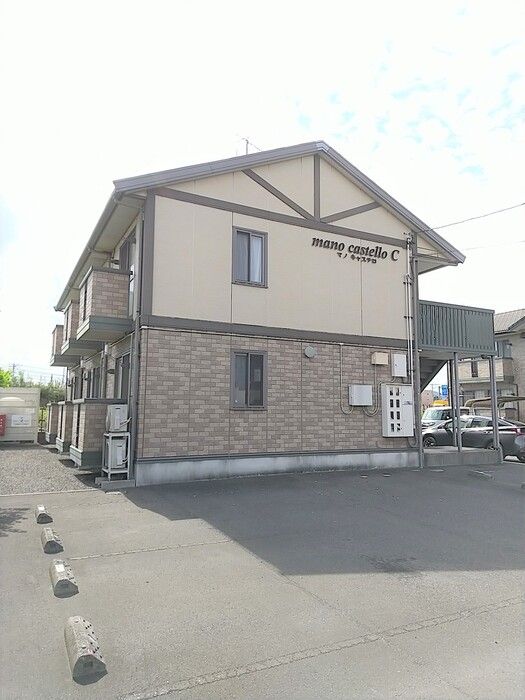 mano castello C棟の外観画像