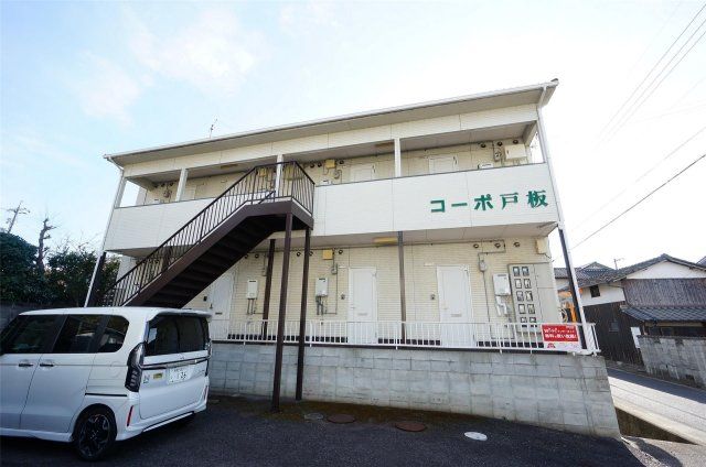 コーポ戸板の外観画像