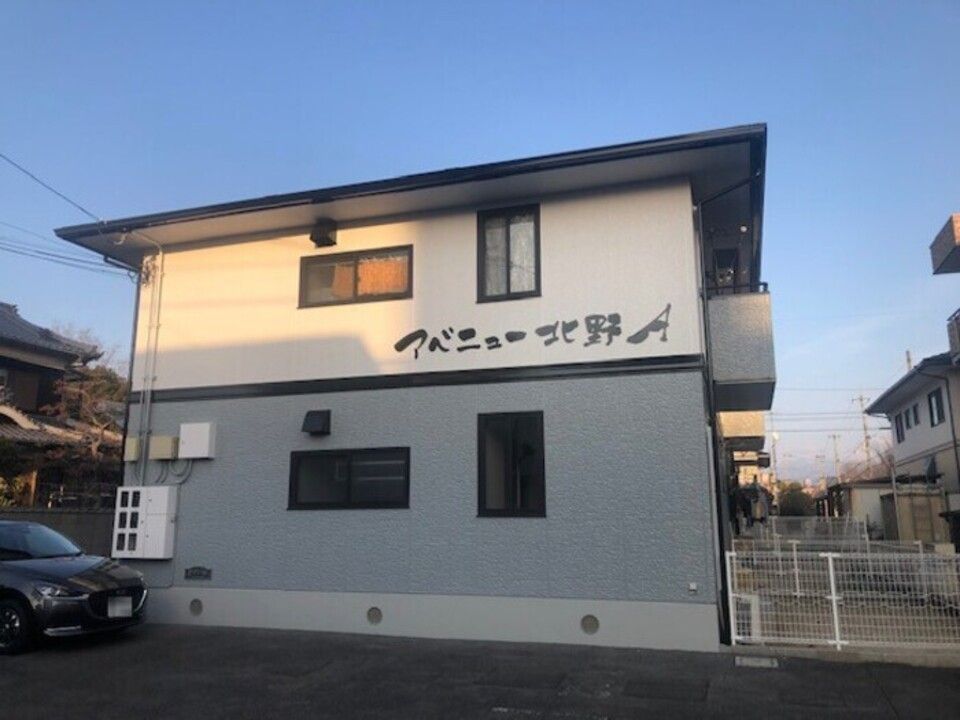 アベニュー北野 A棟の外観画像