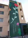 グランアーク青江の外観画像