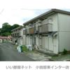 サニーハイツ川堀(イ)の外観画像