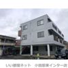 小沢ハイツの外観画像