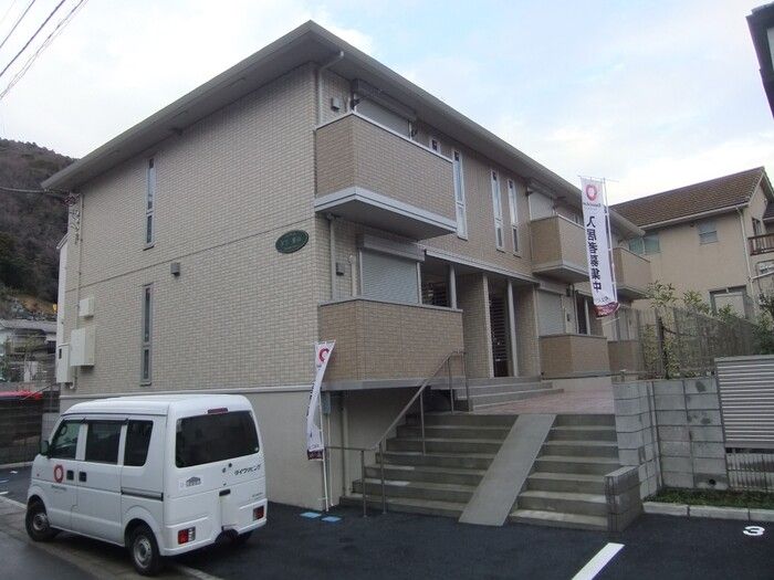 FT葉山の外観画像