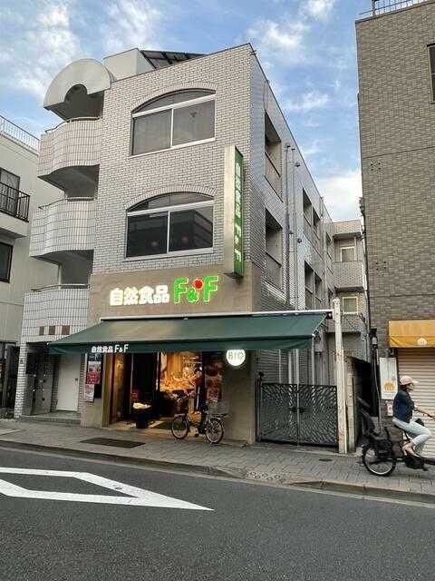 ヴィラ河本の外観画像