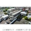 先行舎弐号の外観画像