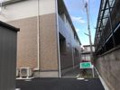 グランドコートMHの外観画像
