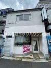 店舗付き中古戸建の外観画像