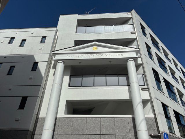 グリーンスクエアみそのの外観画像